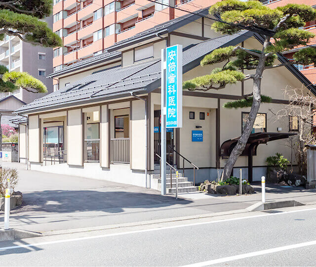 秋田への転勤でも安心家族で通える歯科医院